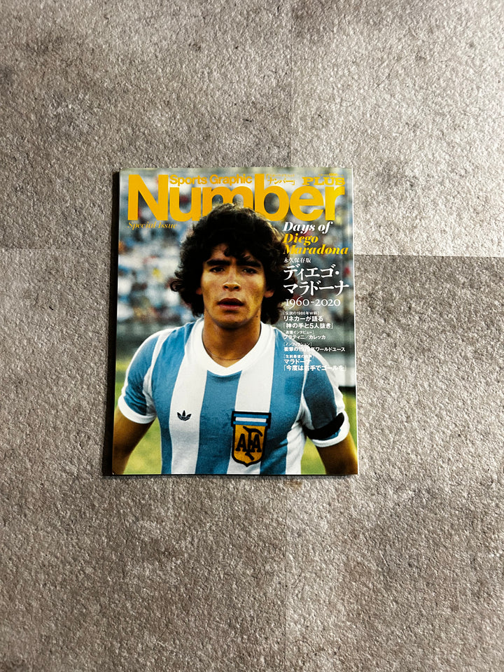 Diego  Maradona　Number PLUS Japanese football Magazine